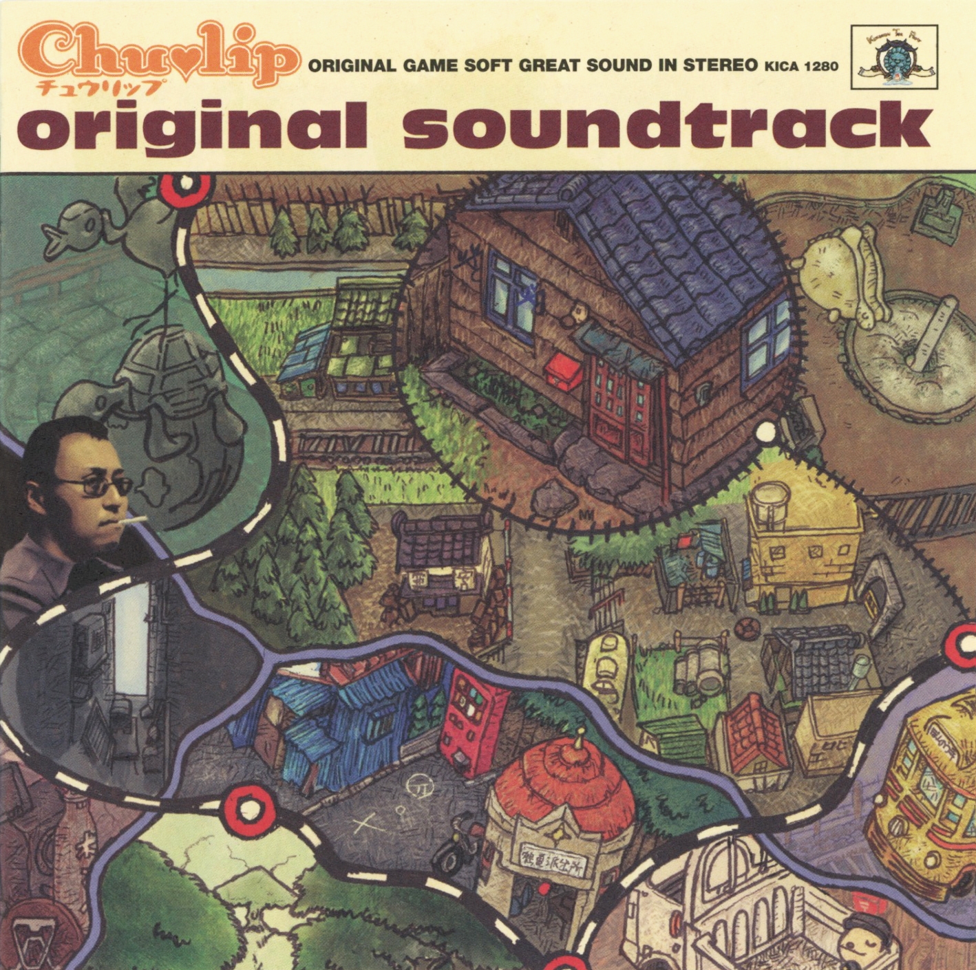 「Chulip チュウリップ」オリジナル・サウンドトラック　PS2 Chulip original soundtrack (2002) MP3 - Download Chulip